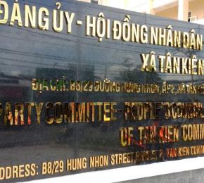 Đảng Ủy - Hội Đồng Nhân Dân - Ủy Ban Nhân Dân Xã Tân Kiên